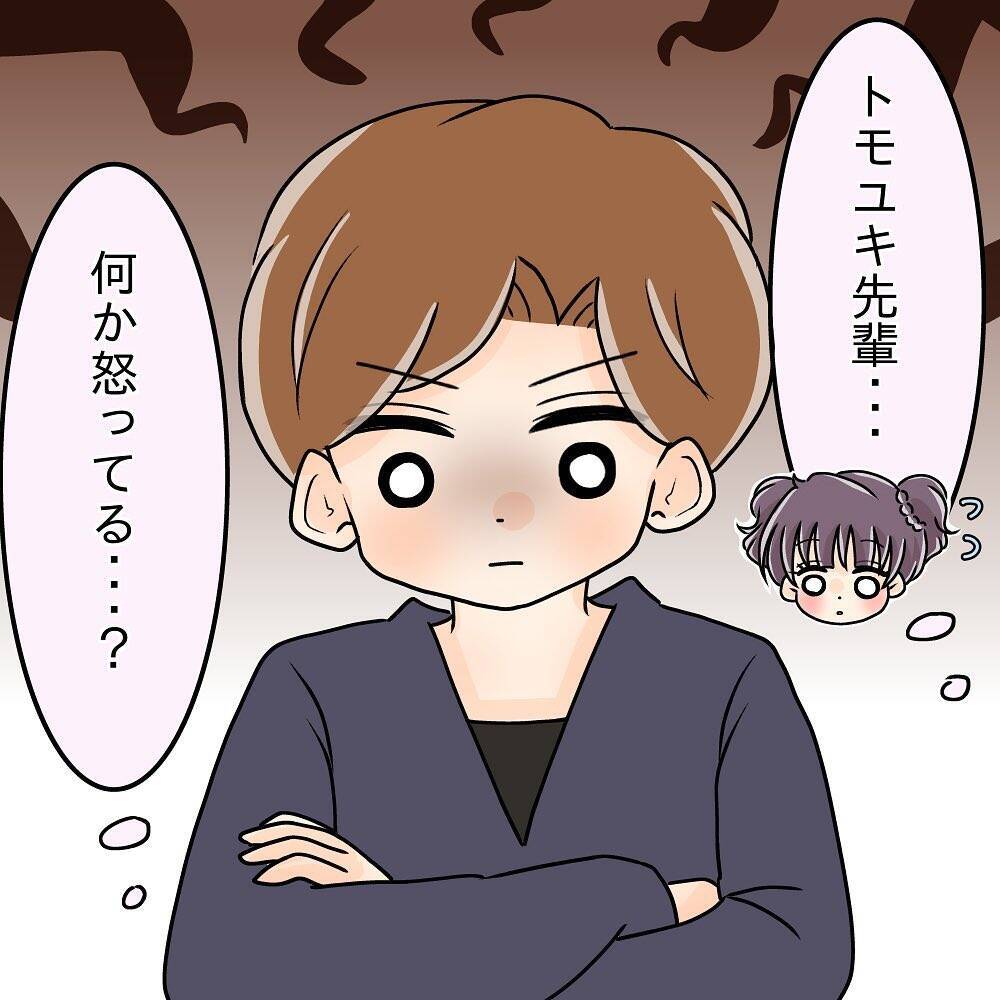 【漫画】先輩の友達が怒っている理由とは？「俺に嘘ついてたのか？」【女は少食で然るべき Vol.25】