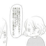 「父の不倫疑惑が再び浮上　母がそれを本人に告げると…」の画像2