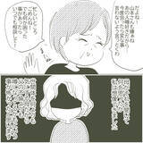 「父の不倫疑惑が再び浮上　母がそれを本人に告げると…」の画像6