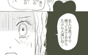 【漫画】父の不倫疑惑が再び浮上　母がそれを本人に告げると…【父がW不倫して家庭崩壊した話 Vol.17】の画像