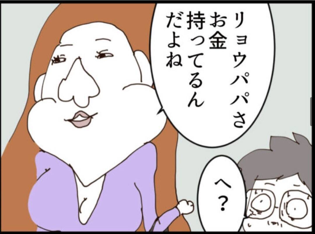 【漫画】息子からワシに乗り換え？「私と結婚しない？」【マジメだと思ってた義父は… Vol.231】