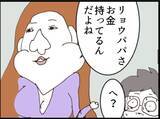 「【漫画】息子からワシに乗り換え？「私と結婚しない？」【マジメだと思ってた義父は… Vol.231】」の画像5