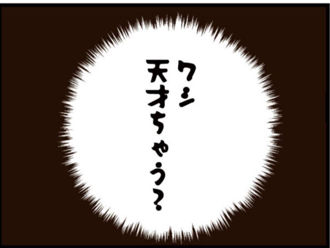 【漫画】息子からワシに乗り換え？「私と結婚しない？」【マジメだと思ってた義父は… Vol.231】