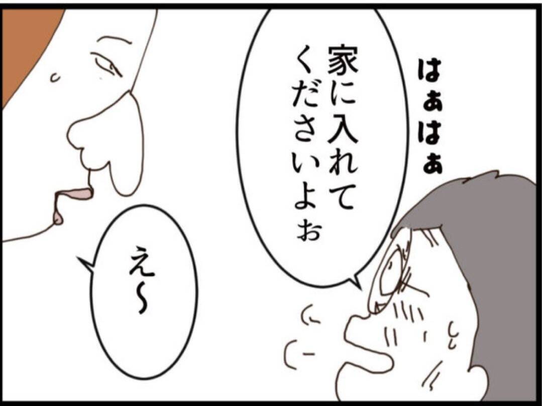 【漫画】息子からワシに乗り換え？「私と結婚しない？」【マジメだと思ってた義父は… Vol.231】