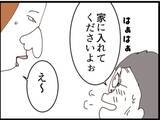 「【漫画】息子からワシに乗り換え？「私と結婚しない？」【マジメだと思ってた義父は… Vol.231】」の画像1