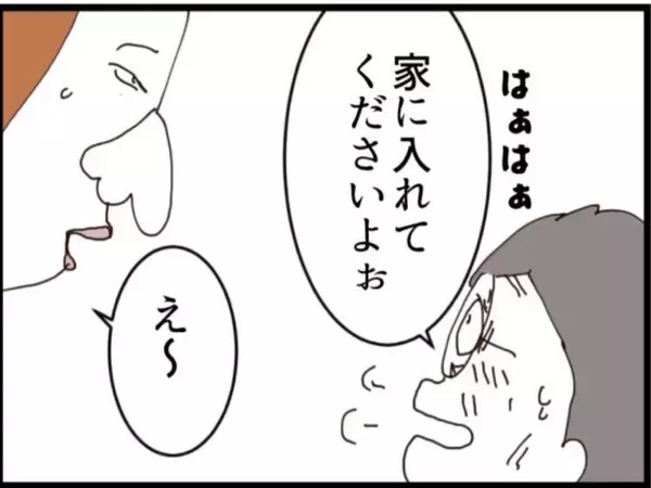 「【漫画】息子からワシに乗り換え？「私と結婚しない？」【マジメだと思ってた義父は… Vol.231】」の画像