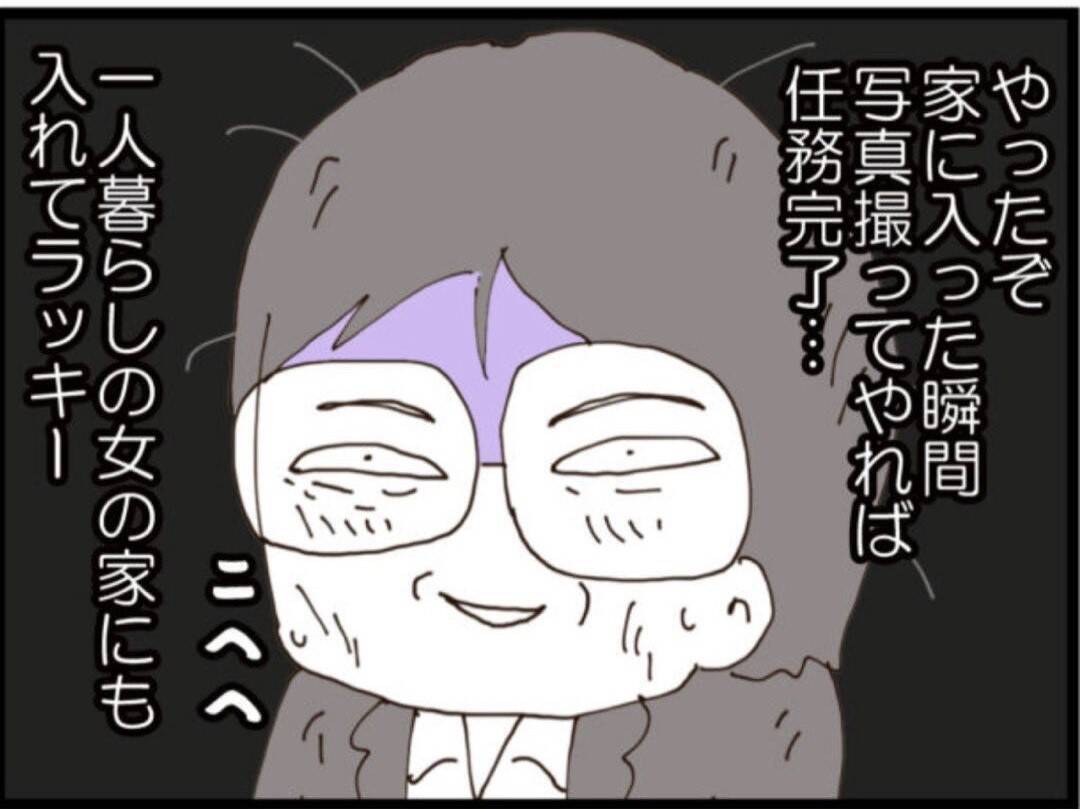 【漫画】息子からワシに乗り換え？「私と結婚しない？」【マジメだと思ってた義父は… Vol.231】