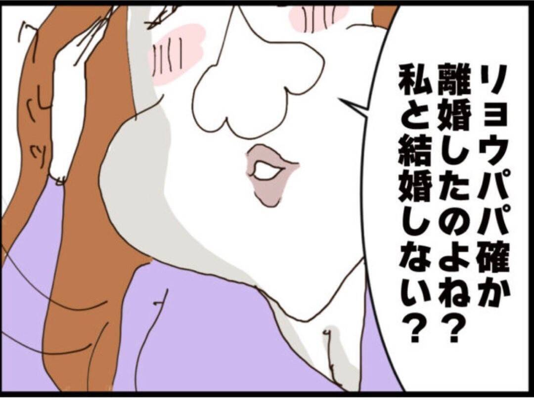 【漫画】息子からワシに乗り換え？「私と結婚しない？」【マジメだと思ってた義父は… Vol.231】