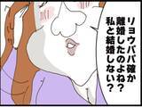 「【漫画】息子からワシに乗り換え？「私と結婚しない？」【マジメだと思ってた義父は… Vol.231】」の画像8
