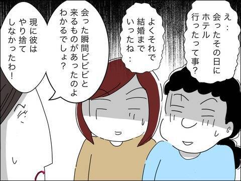 息子の笑顔を取り戻すには、経済的に不安でも離婚すべき？