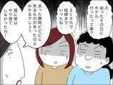 「息子の笑顔を取り戻すには、経済的に不安でも離婚すべき？」の画像6