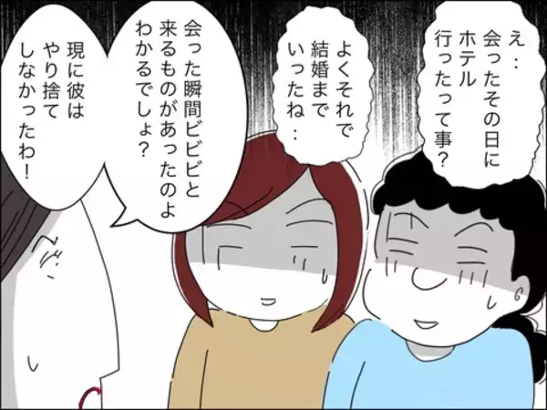 「息子の笑顔を取り戻すには、経済的に不安でも離婚すべき？」の画像