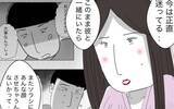 「息子の笑顔を取り戻すには、経済的に不安でも離婚すべき？」の画像15