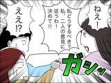 「息子の笑顔を取り戻すには、経済的に不安でも離婚すべき？」の画像10