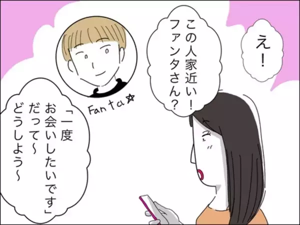 「息子の笑顔を取り戻すには、経済的に不安でも離婚すべき？」の画像