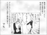 「息子の笑顔を取り戻すには、経済的に不安でも離婚すべき？」の画像7