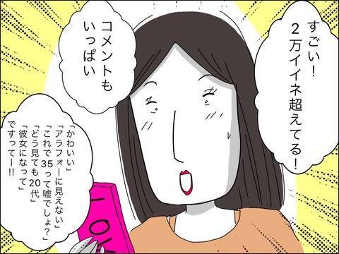 息子の笑顔を取り戻すには、経済的に不安でも離婚すべき？