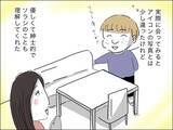 「息子の笑顔を取り戻すには、経済的に不安でも離婚すべき？」の画像4