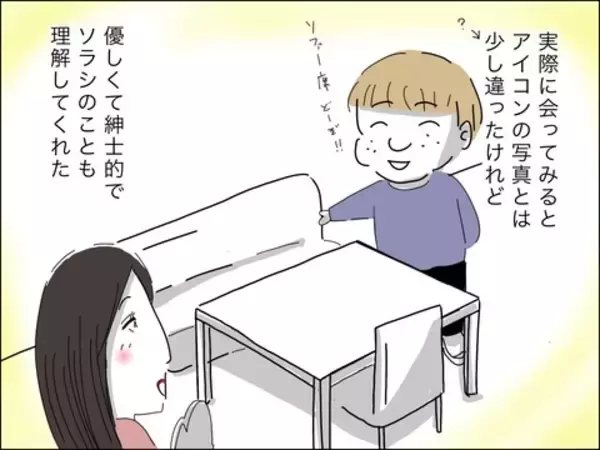「息子の笑顔を取り戻すには、経済的に不安でも離婚すべき？」の画像
