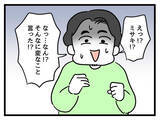 「「反省って何を!?」息子より自分のこと優先発言で注意された夫、いまだに気づいてない！」の画像5