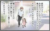 「「私のすべてを愛してほしかった」自己崩壊への道をたどった妻　家族はどう対処すべきだった？」の画像8