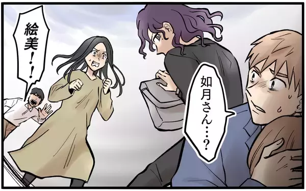 「「私のすべてを愛してほしかった」自己崩壊への道をたどった妻　家族はどう対処すべきだった？」の画像