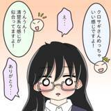 「【漫画】化粧映えする顔立ちの上司が劇的イメチェン！【人の価値はモテ度で決まる Vol.9】」の画像9