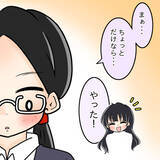 「【漫画】化粧映えする顔立ちの上司が劇的イメチェン！【人の価値はモテ度で決まる Vol.9】」の画像3
