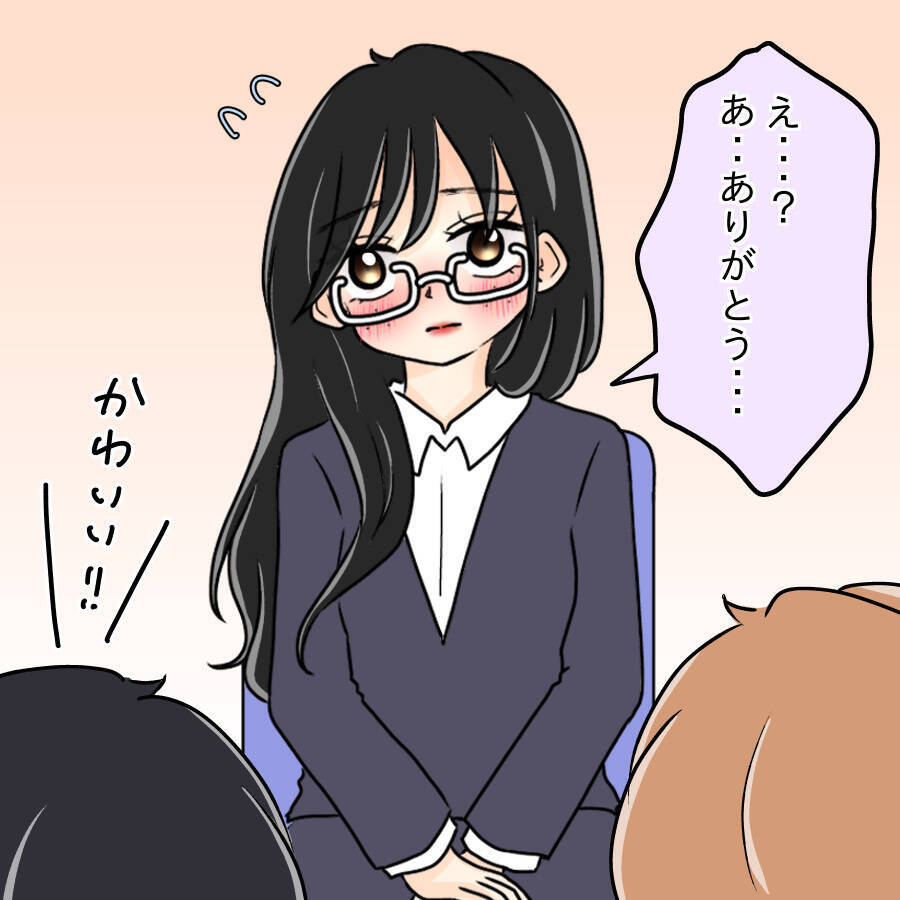 【漫画】化粧映えする顔立ちの上司が劇的イメチェン！【人の価値はモテ度で決まる Vol.9】