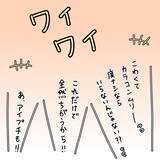 「【漫画】化粧映えする顔立ちの上司が劇的イメチェン！【人の価値はモテ度で決まる Vol.9】」の画像5