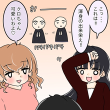 【漫画】化粧映えする顔立ちの上司が劇的イメチェン！【人の価値はモテ度で決まる Vol.9】