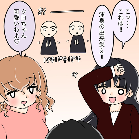 【漫画】化粧映えする顔立ちの上司が劇的イメチェン！【人の価値はモテ度で決まる Vol.9】の画像