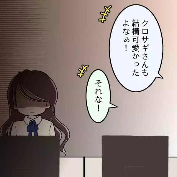 「【漫画】化粧映えする顔立ちの上司が劇的イメチェン！【人の価値はモテ度で決まる Vol.9】」の画像