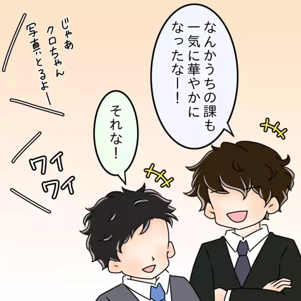 「【漫画】化粧映えする顔立ちの上司が劇的イメチェン！【人の価値はモテ度で決まる Vol.9】」の画像