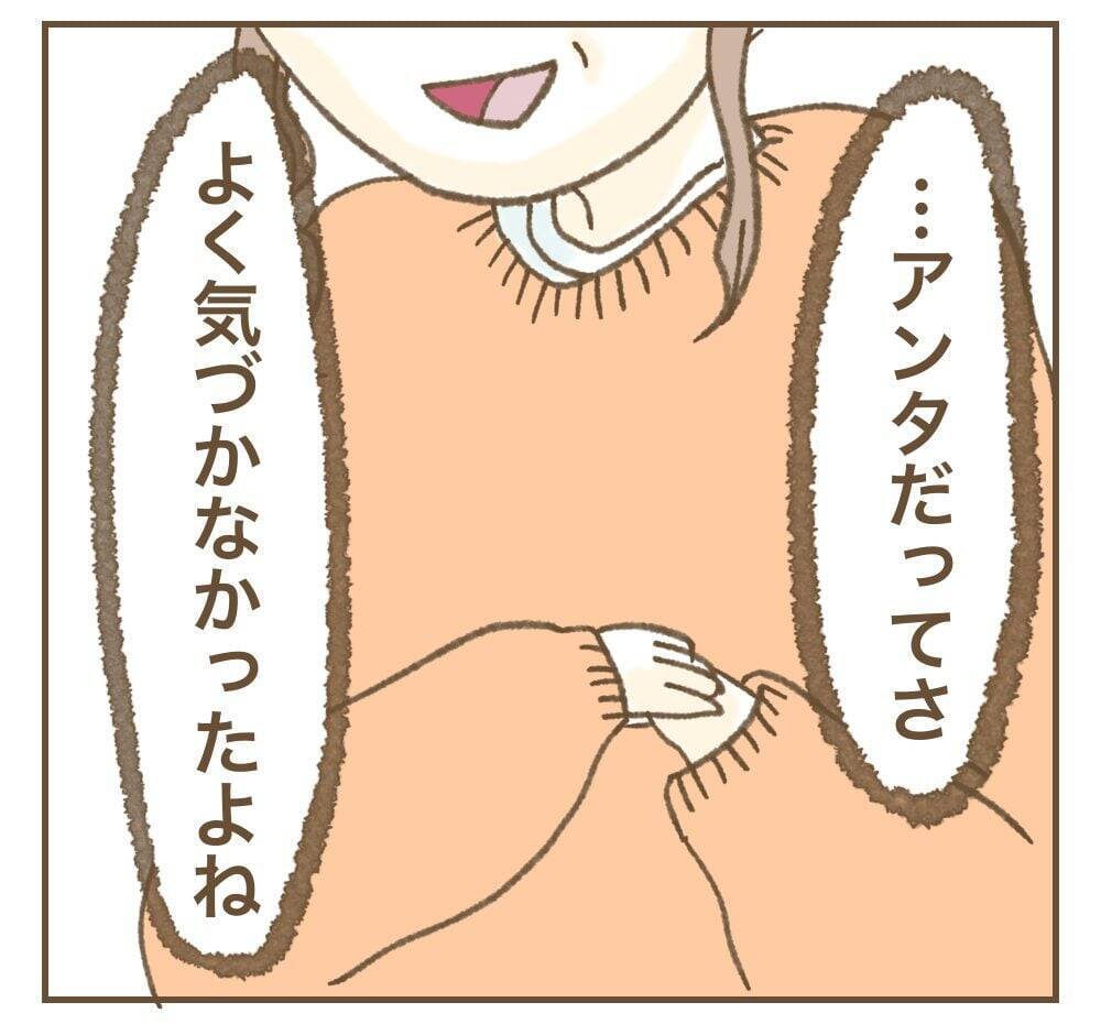 「お説教垂れる権利、アンタにない」妻の暴走は夫が原因!?
