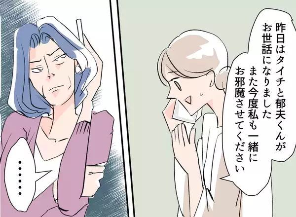 「【漫画】夫と息子が義実家へ…翌日、義母にお礼の電話をするが…【夫の二重生活 Vol.21】」の画像