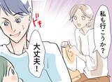 「【漫画】夫と息子が義実家へ…翌日、義母にお礼の電話をするが…【夫の二重生活 Vol.21】」の画像2