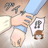 「「誰にも言わないで！」新しい職場で中学の同級生と再会…彼女が秘密にしたいこととは？【漫画】」の画像15