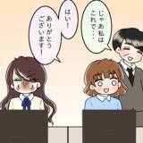 「「誰にも言わないで！」新しい職場で中学の同級生と再会…彼女が秘密にしたいこととは？【漫画】」の画像10
