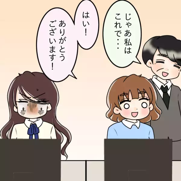 「「誰にも言わないで！」新しい職場で中学の同級生と再会…彼女が秘密にしたいこととは？【漫画】」の画像