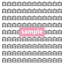 【漢字探し】ずらっと並んだ「白」の中にまぎれた別の漢字一文字は？
