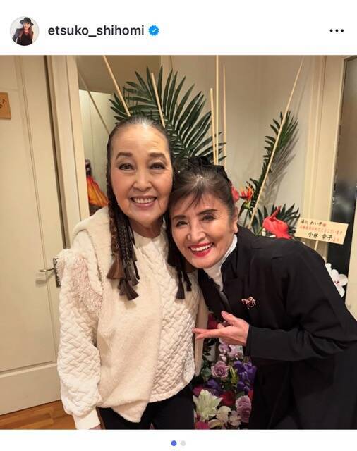志穂美悦子、音楽評論家・湯川れい子の90歳の誕生日を祝福「ずっとそばに居てほしい」