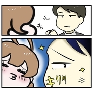 【漫画】初めて会った日に体の関係を持った彼が衝撃発言！【マッチングアプリにハマった話 Vol.13】