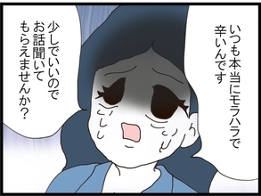 【漫画】偶然を偽って女が会社に出現「迷惑です」と毅然と対応【旦那取り替えよう Vol.17】