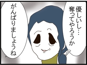 【漫画】憎たらしい義妹の夫はかっこよくて優しい 奪ってやろうか？【旦那取り替えよう Vol.66】