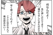 【漫画】俺の家なのに！散らかっても気にしないって何の嫌がらせだ【ウチの嫁がモラハラ Vol.39】