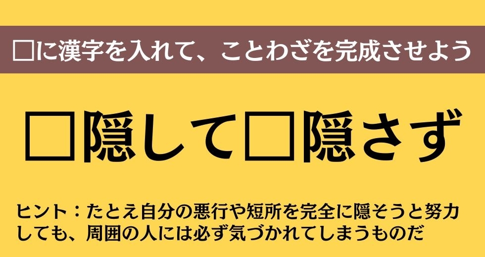 大人ならわかる？ 中学校の「国語」問題＜Vol.531＞