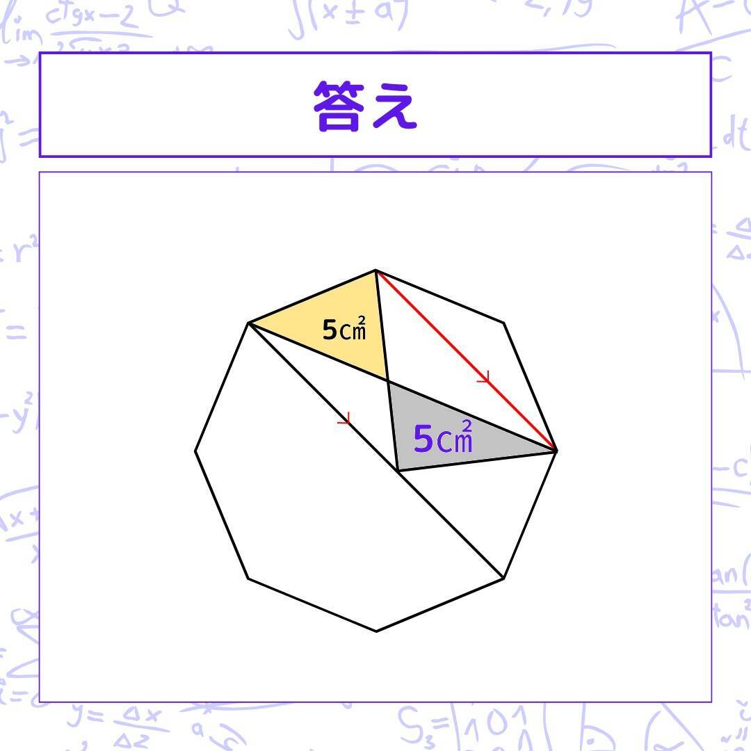 【図形問題 Vol.1551】グレーの部分の面積を求めよ！＜全3問＞