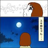 「【漫画】お世話になったあの人との約束を叶えたい！【義母から800万円奪った兄嫁の末路 Vol.65】」の画像7