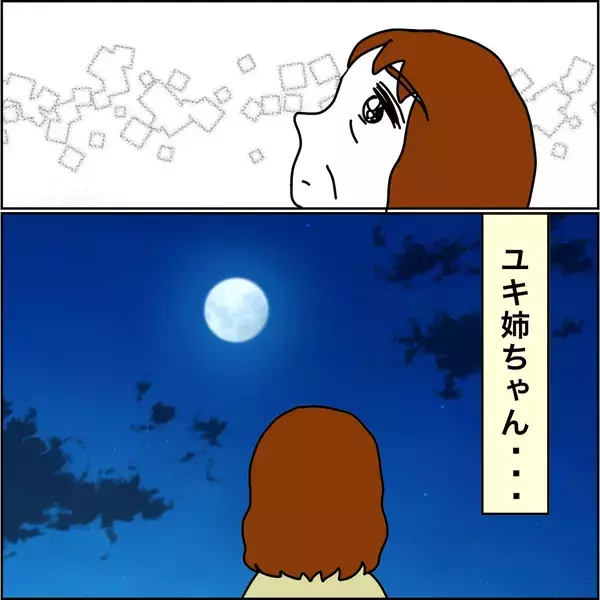 「【漫画】お世話になったあの人との約束を叶えたい！【義母から800万円奪った兄嫁の末路 Vol.65】」の画像